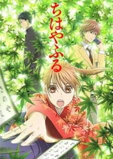 Nonton Chihayafuru Sub Indo