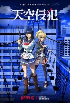 Nonton Tenkuu Shinpan Sub Indo