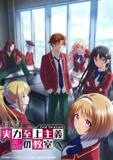 Nonton Youkoso Jitsuryoku Shijou Shugi no Kyoushitsu e Season 2 Sub Indo