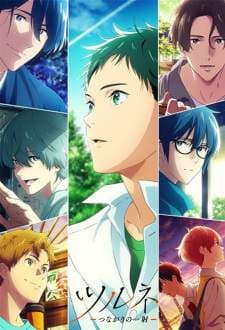 Nonton Tsurune Season 2 Sub Indo