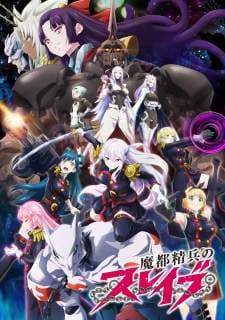 Nonton Mato Seihei no Slave Sub Indo