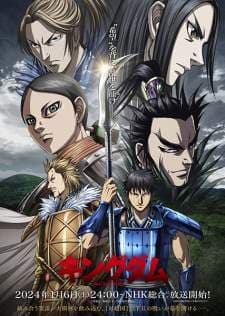 Nonton Kingdom Season 5 Sub Indo