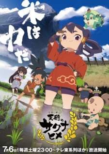 Nonton Tensui no Sakuna-hime Sub Indo