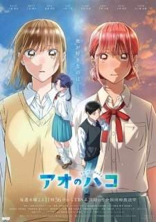 Nonton Ao no Hako Sub Indo