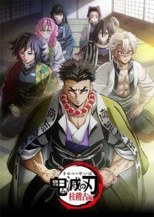 Nonton Kimetsu no Yaiba Season 4 Sub Indo