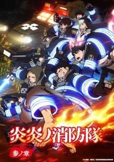Nonton Enen no Shouboutai Season 3 Sub Indo