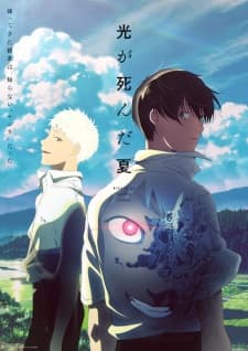 Nonton Hikaru ga Shinda Natsu Sub Indo