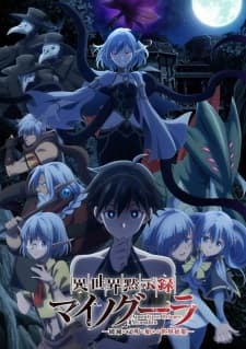 Nonton Isekai Mokushiroku Mynoghra Sub Indo