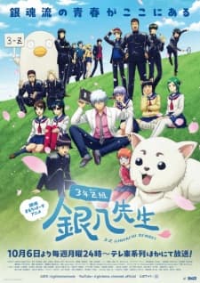 Nonton Gintama 3-nen Z-gumi Ginpachi-sensei Sub Indo