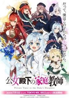 Nonton Koujo Denka no Kateikyoushi Sub Indo