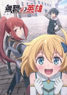 Nonton Mushoku no Eiyuu Sub Indo