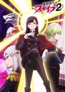 Nonton Mato Seihei no Slave Season 2 Sub Indo