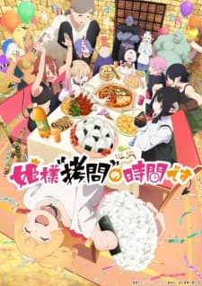 Nonton Himesama “Goumon” no Jikan desu Season 2 Sub Indo