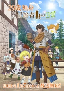 Nonton 29-sai Dokushin Chuuken Boukensha no Nichijou Sub Indo