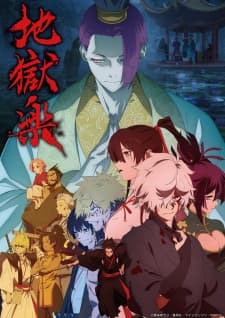 Nonton Jigokuraku Season 2 Sub Indo