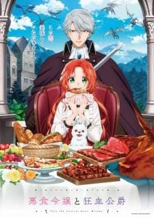 Nonton Akujiki Reijou to Kyouketsu Koushaku Sub Indo