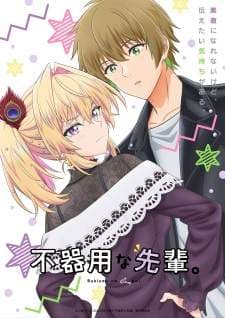 Nonton Bukiyou na Senpai Sub Indo