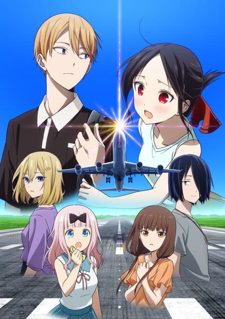 Nonton Kaguya-sama wa Kokurasetai: Otona e no Kaidan Sub Indo