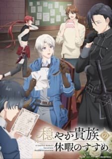 Nonton Odayaka Kizoku no Kyuuka no Susume. Sub Indo